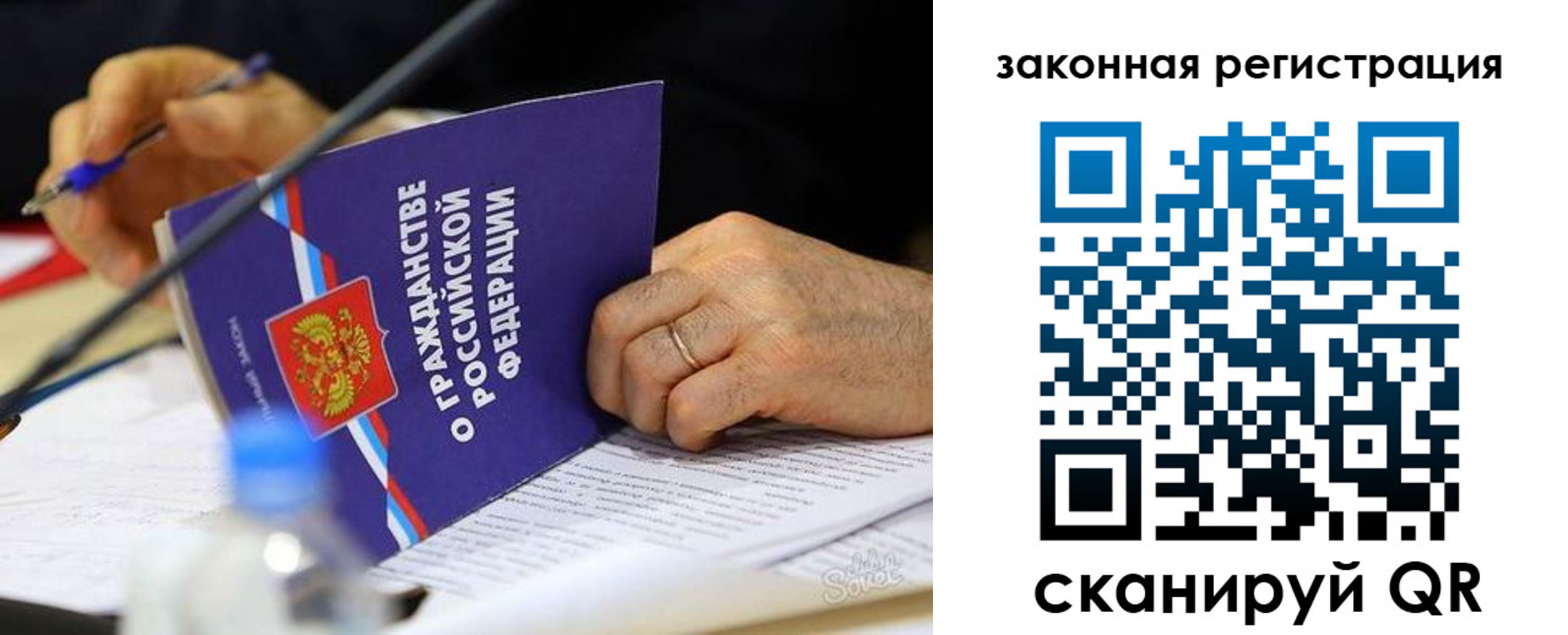 временная прописка в Александровске